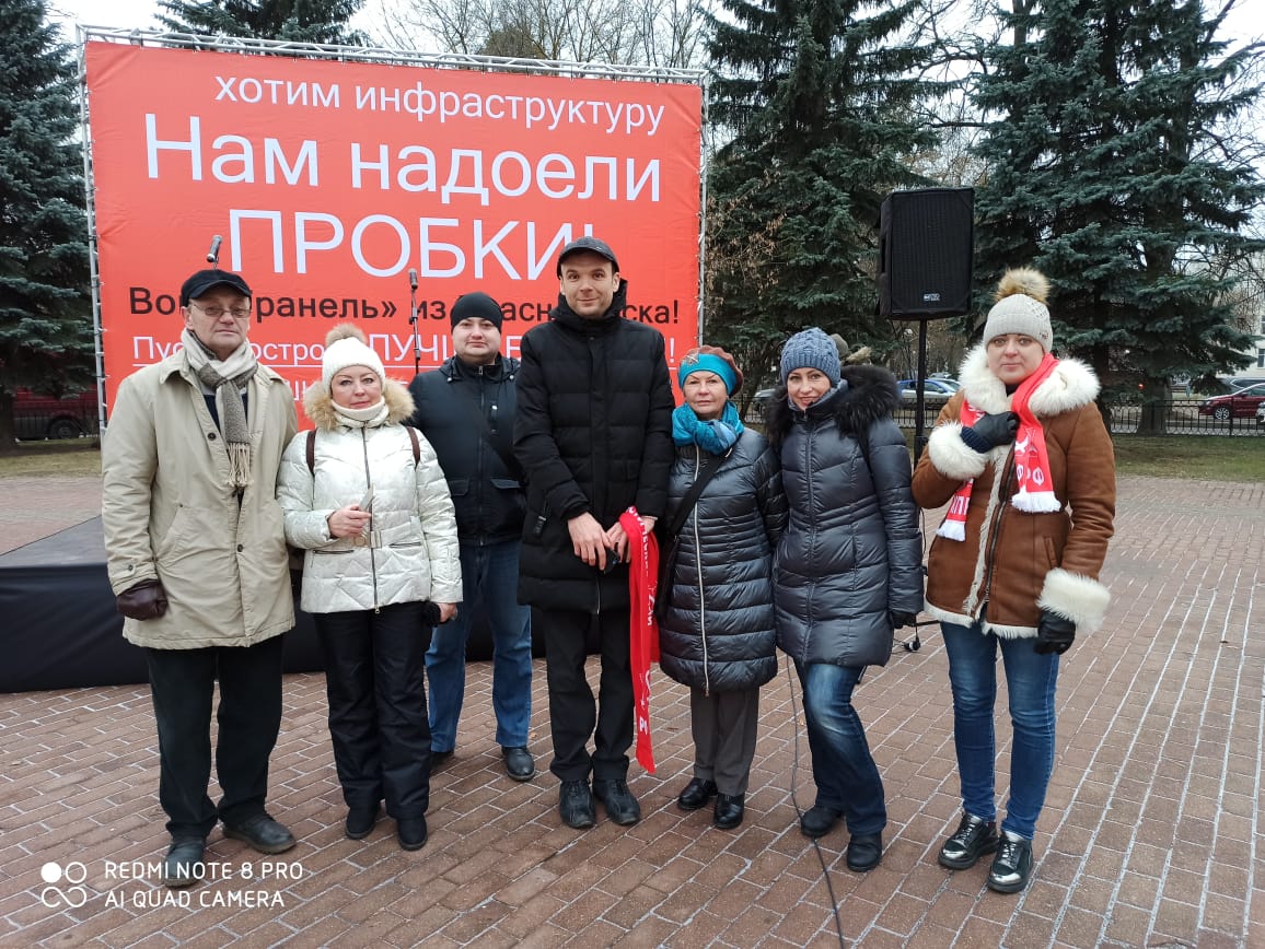 Митинг в Красногорске