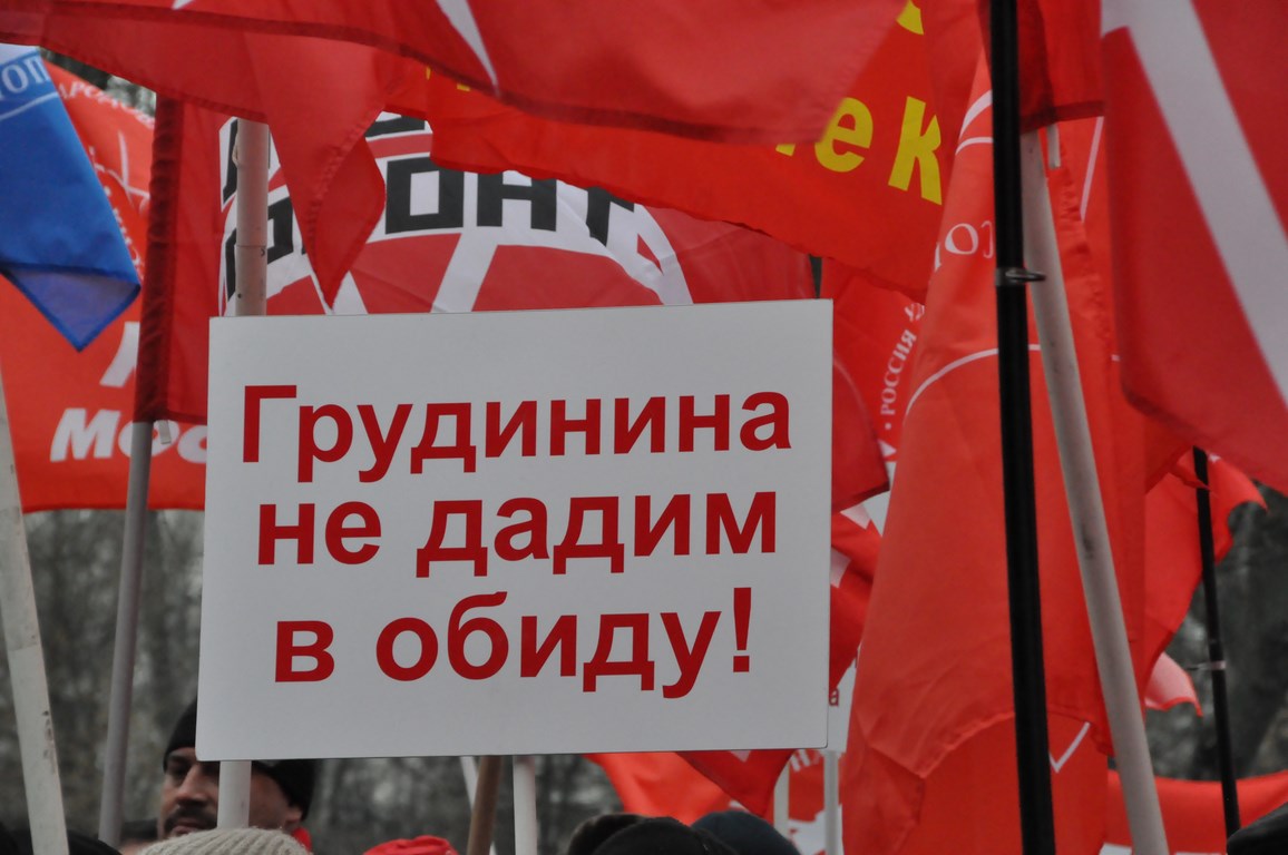 Борьба не закончена, она будет продолжаться до победы!