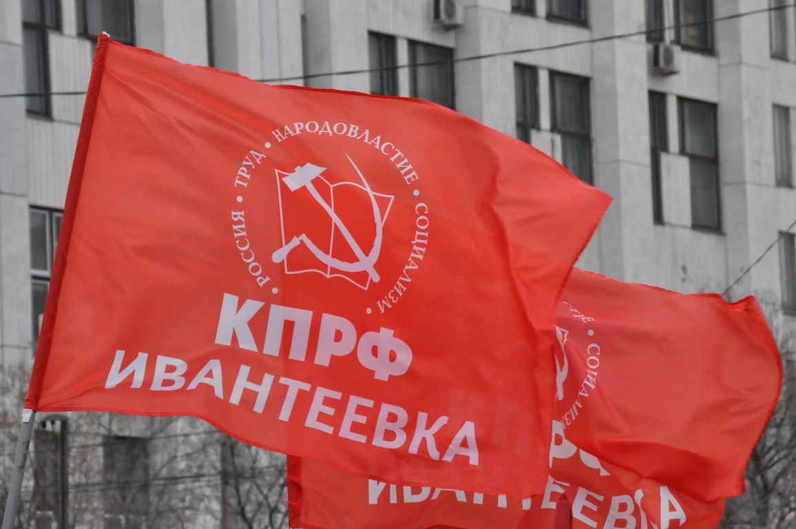 Борьба не закончена, она будет продолжаться до победы!