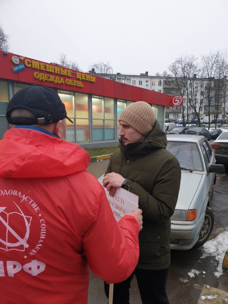 До выборов в Ленинском городском округе осталась неделя