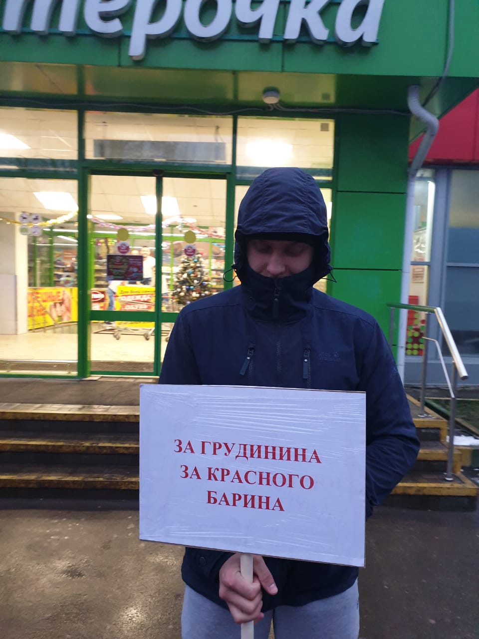До выборов в Ленинском городском округе осталась неделя