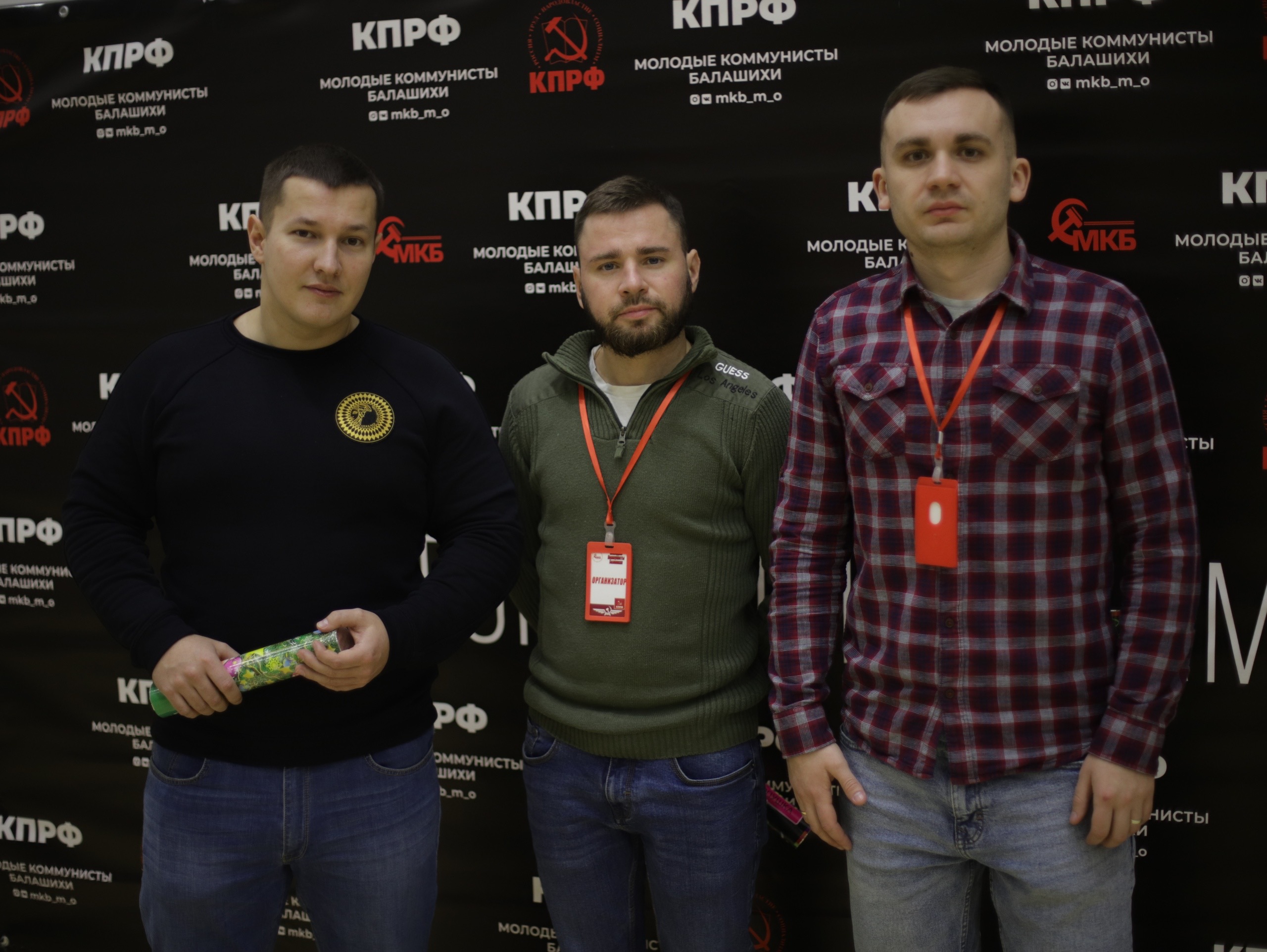 Молодёжное отделение КПРФ г.о. Балашиха организовали новогодний праздник для детей