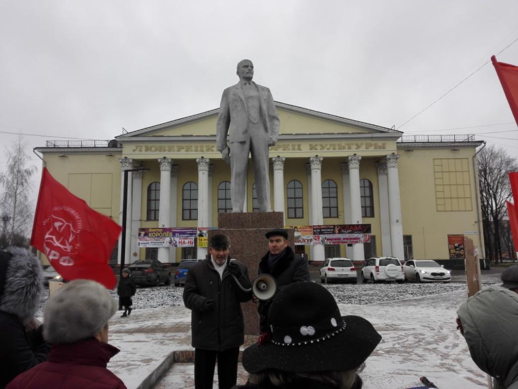Люберчане протестуют