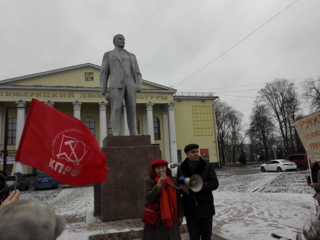 Люберчане протестуют