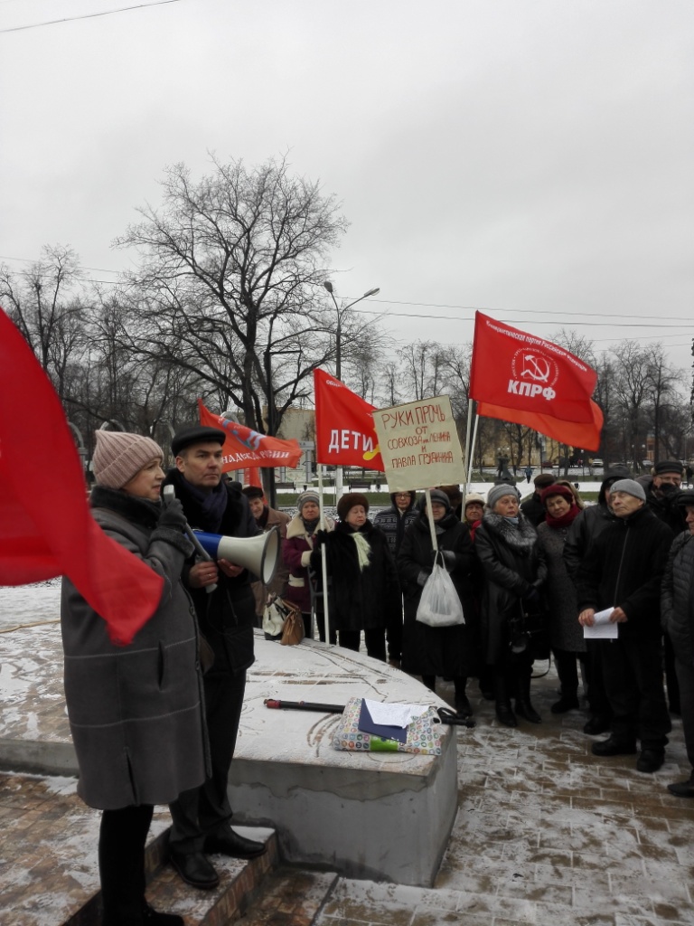 Люберчане протестуют