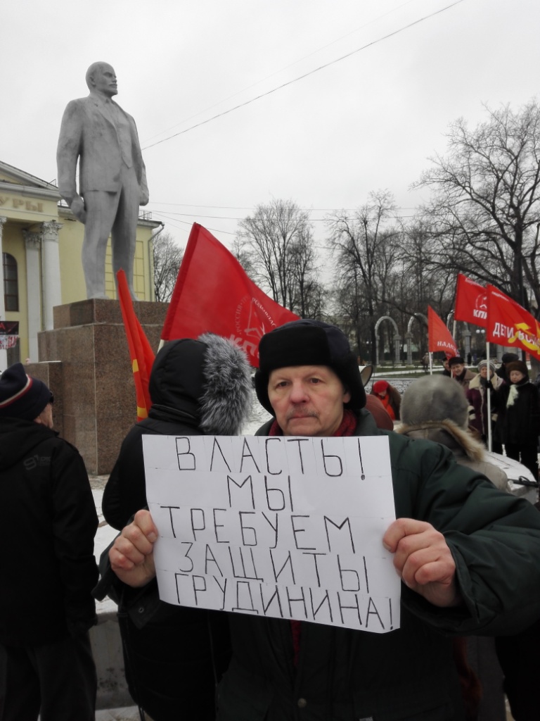 Люберчане протестуют