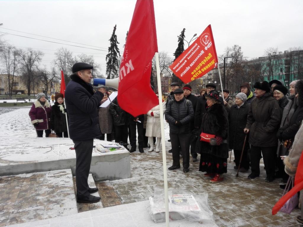 Люберчане протестуют
