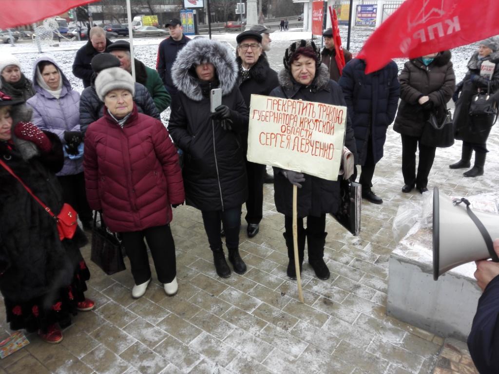Люберчане протестуют