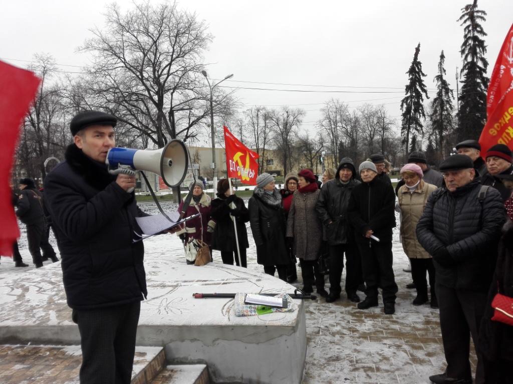 Люберчане протестуют