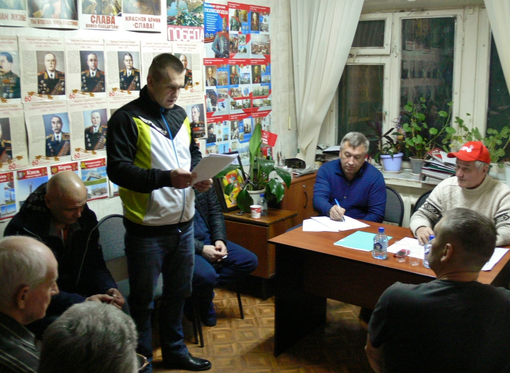 Внеочередная Конференция Протвинского ГК КПРФ