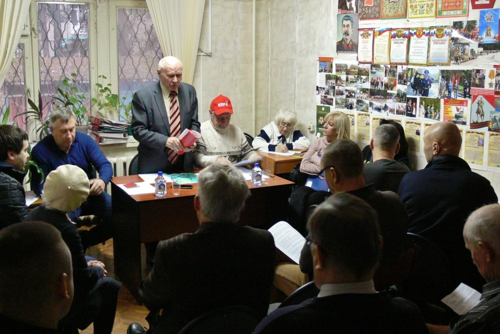 Внеочередная Конференция Протвинского ГК КПРФ