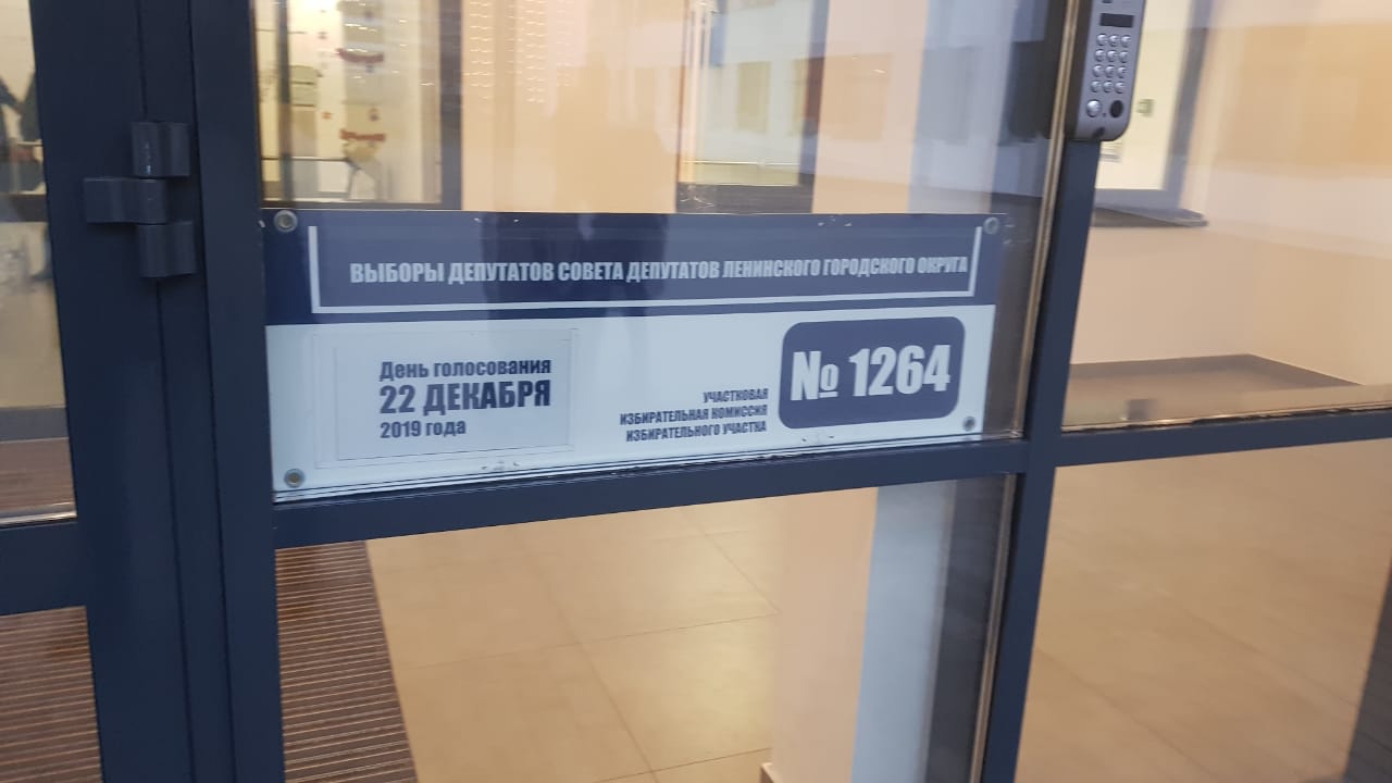 Ни часа без нарушений на выборах