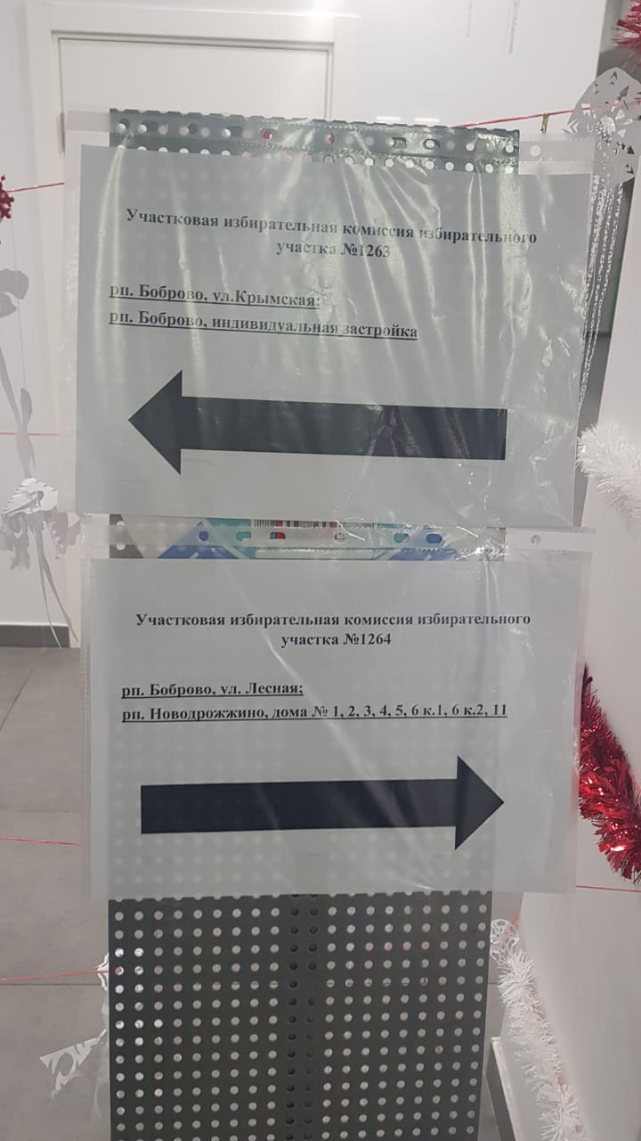 Ни часа без нарушений на выборах