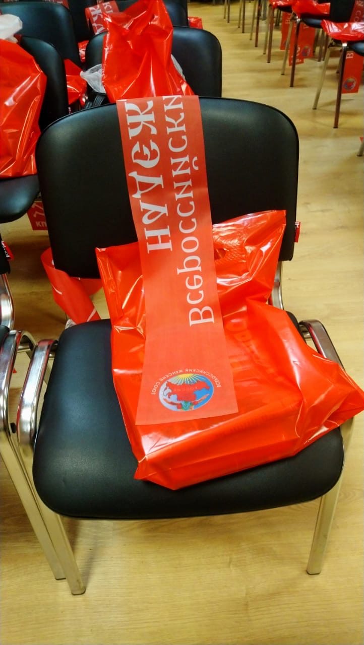 Выбор сделан, курс взят верный!