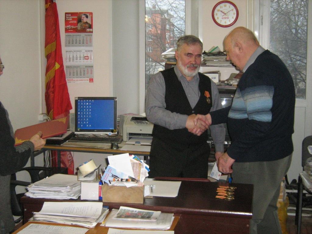 Прошел пленум Можайского ГК КПРФ