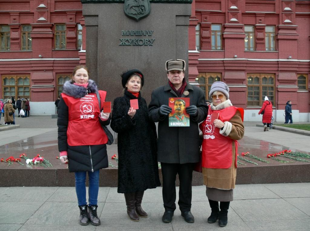 В Серпухове активно идет прием в ряды КПРФ