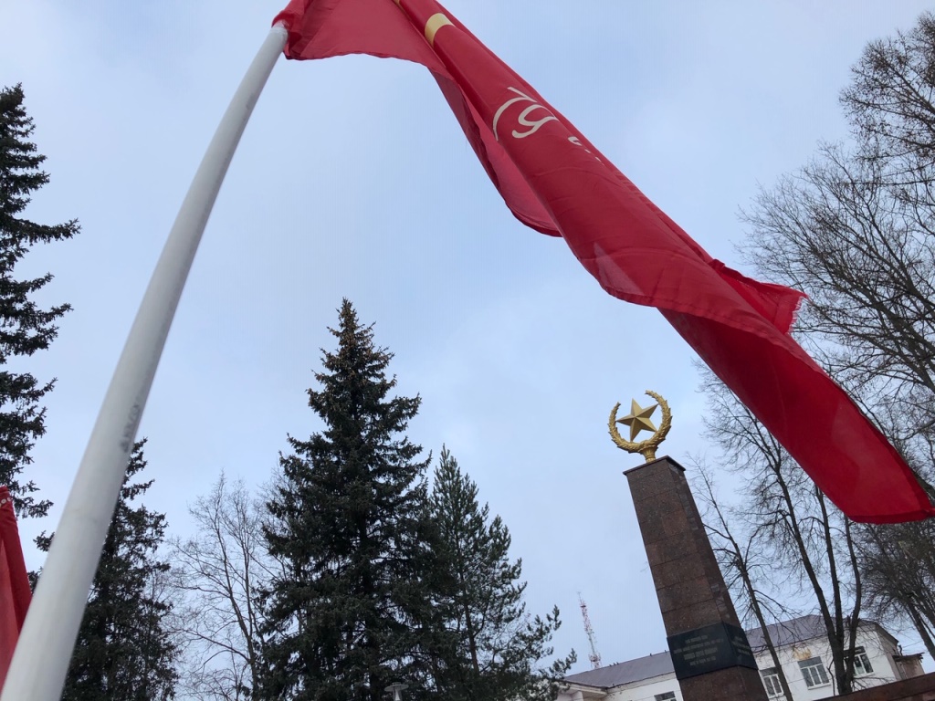Торжественный митинг прошел в Рузе