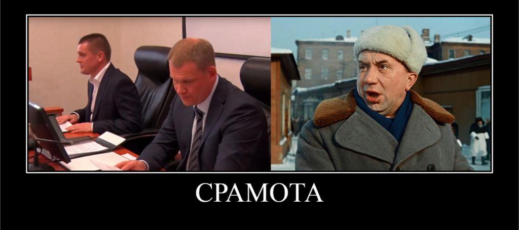 Послевкусие от Совета