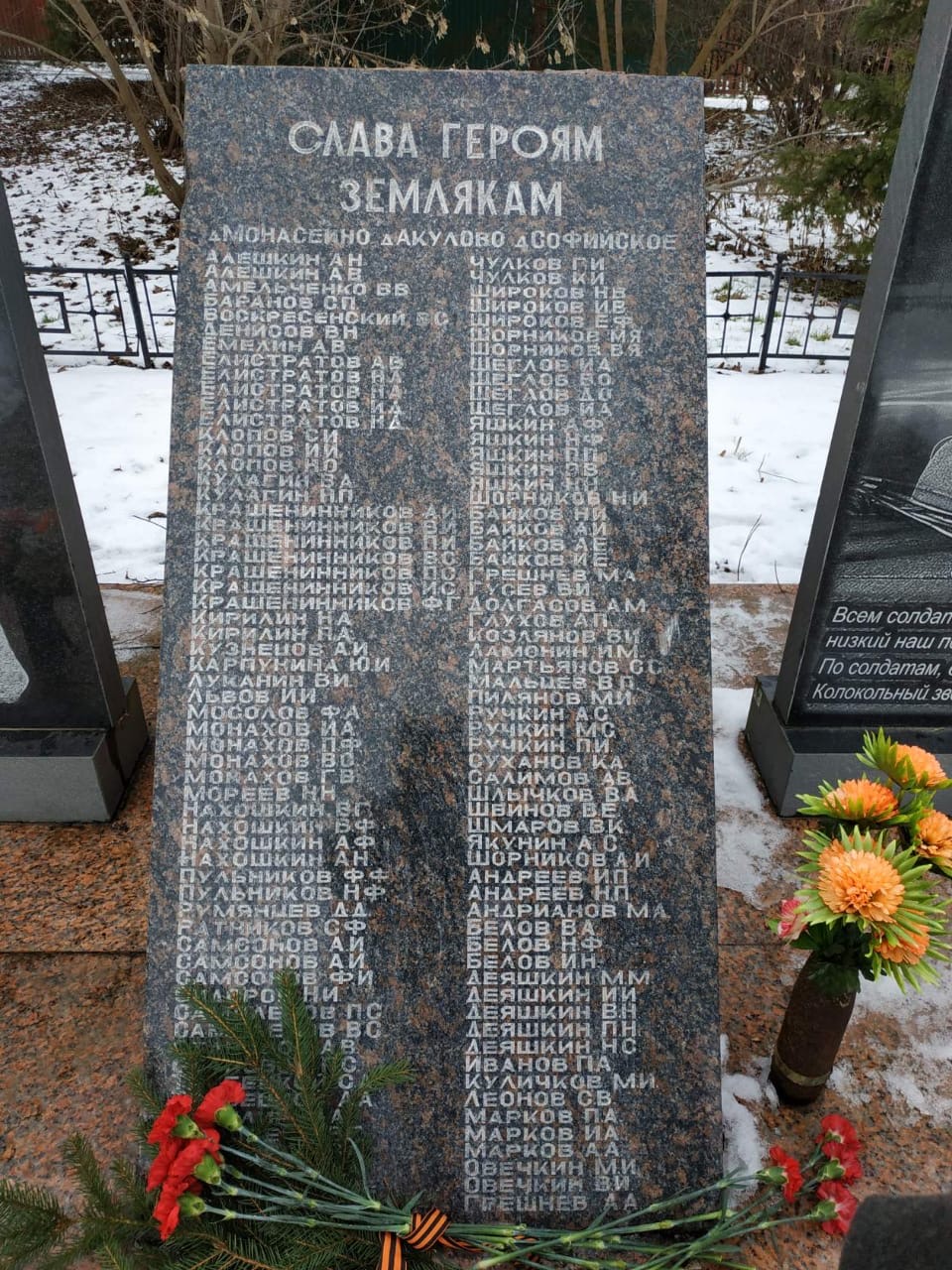 «Прикоснись сердцем к подвигу!»