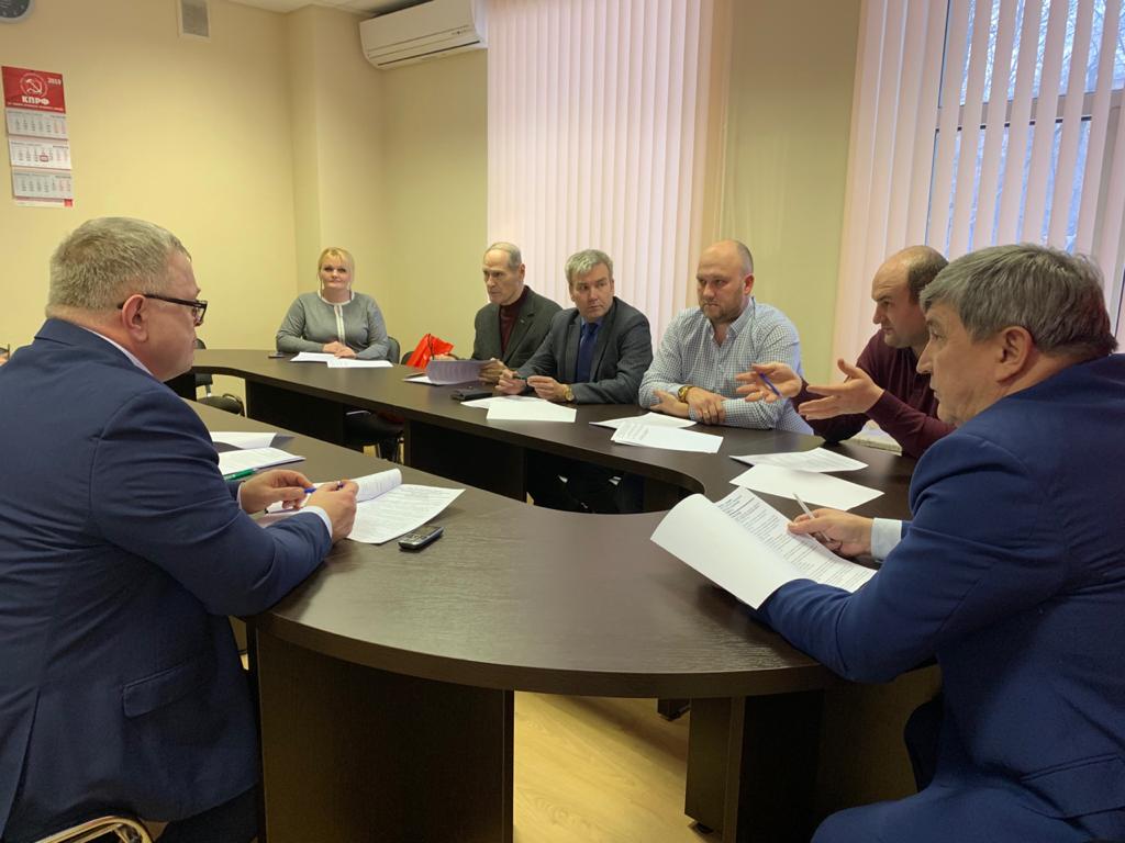 Состоялось заседание Бюро Московского областного отделения КПРФ
