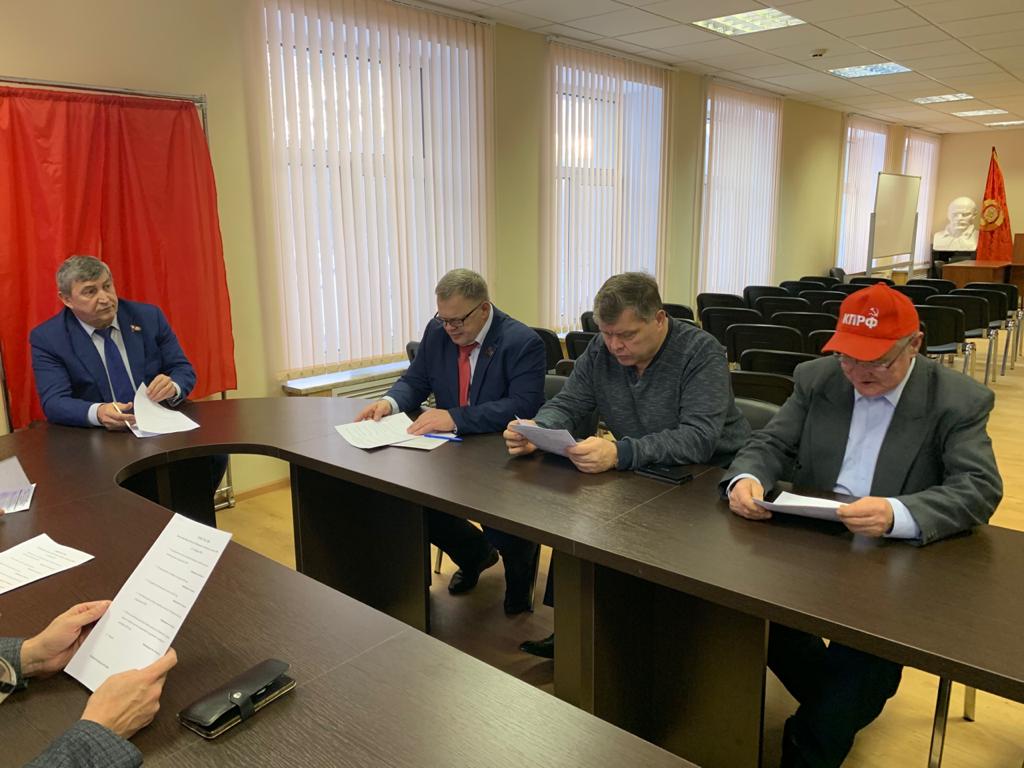 Состоялось заседание Бюро Московского областного отделения КПРФ