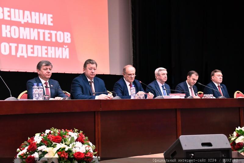 Г.А. Зюганов: «Россия не выживет без социализма и программы КПРФ»