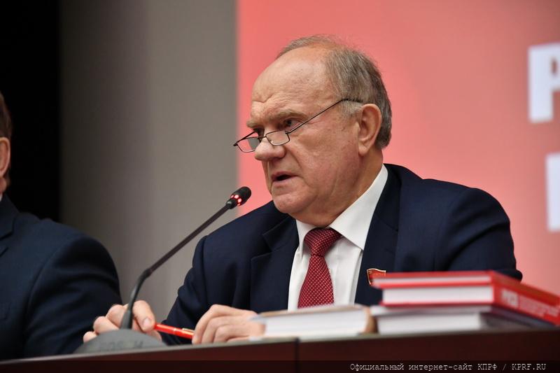 Г.А. Зюганов: «Россия не выживет без социализма и программы КПРФ»