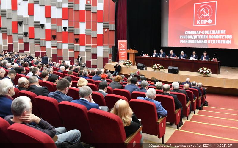 Г.А. Зюганов: «Россия не выживет без социализма и программы КПРФ»