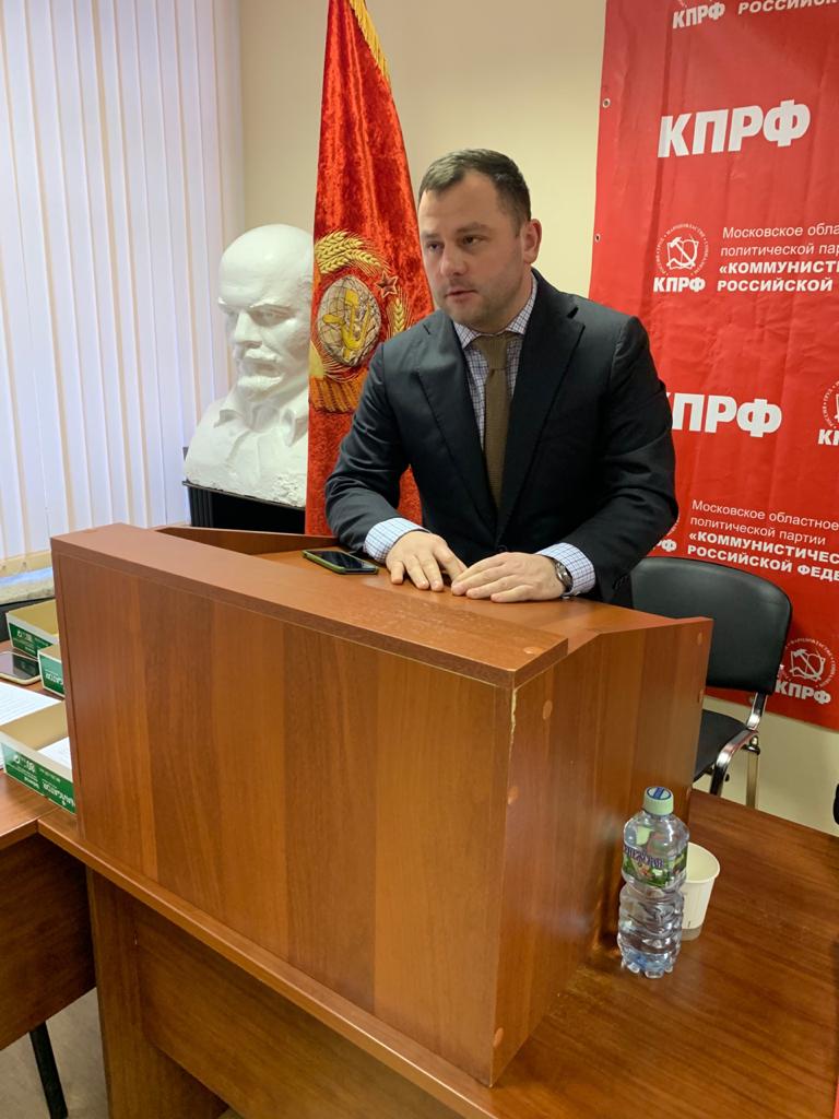 Состоялось Совещание городских организаций МК КПРФ