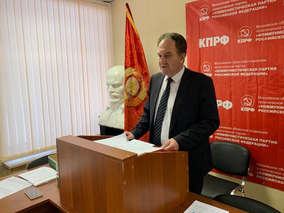 Состоялось Совещание городских организаций МК КПРФ