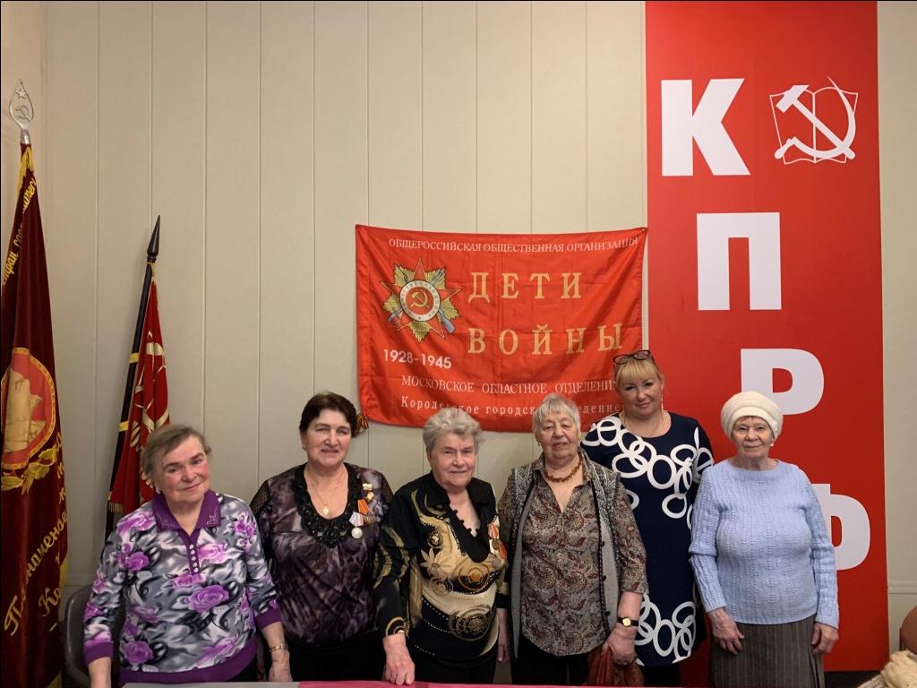 В Королёве прошла встреча «Детей Войны»