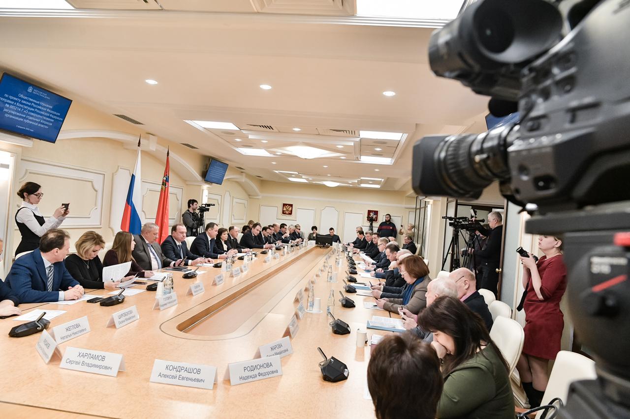 Депутаты-коммунисты приняли участие в слушаниях по Конституции РФ