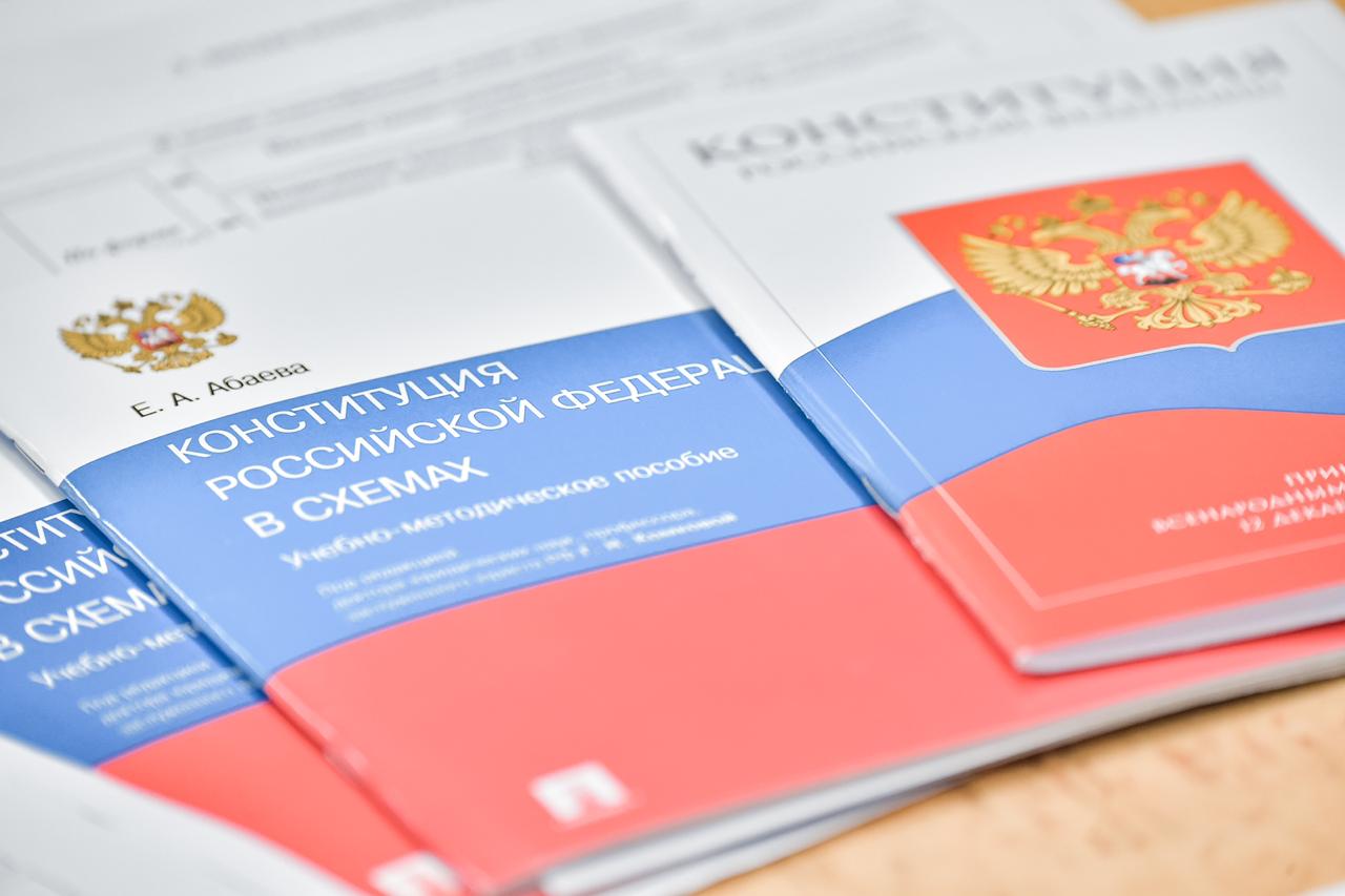 Депутаты-коммунисты приняли участие в слушаниях по Конституции РФ