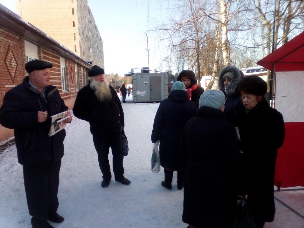 Пикет в Правде