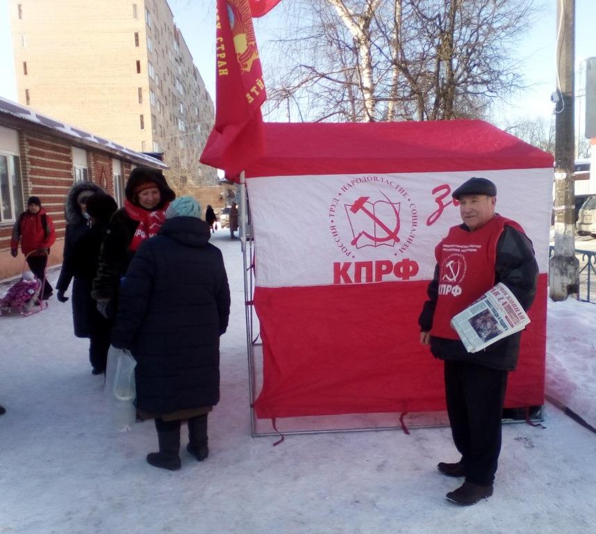 Пикет в Правде