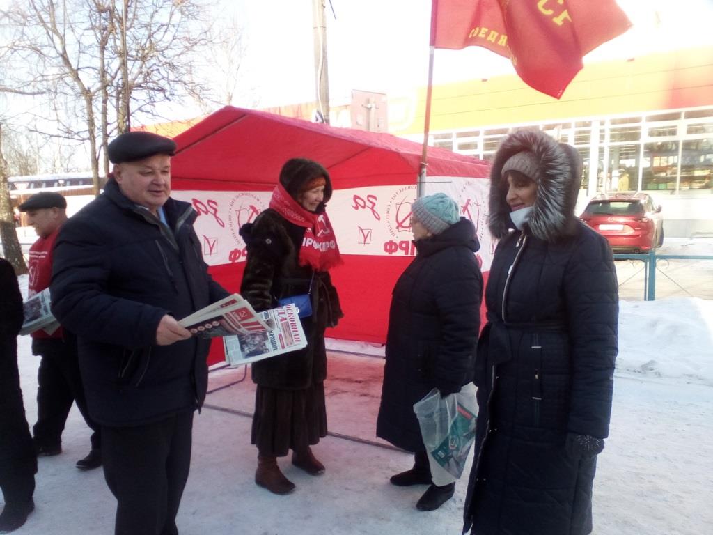 Пикет в Правде