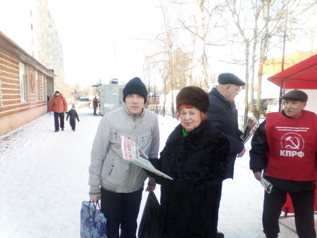 Пикет в Правде