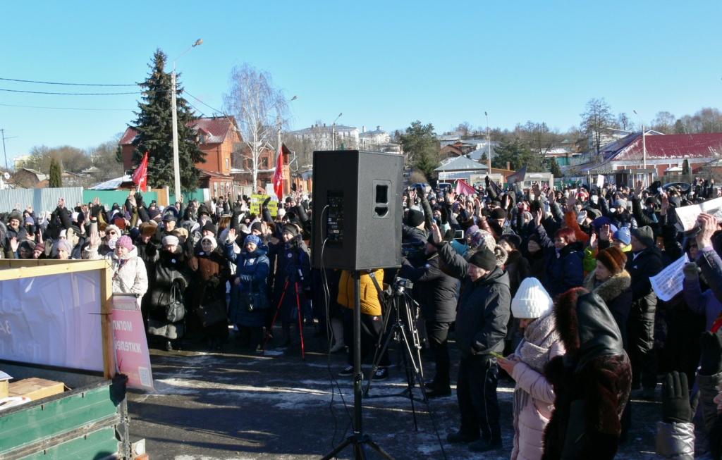 Экологический митинг в Серпухове