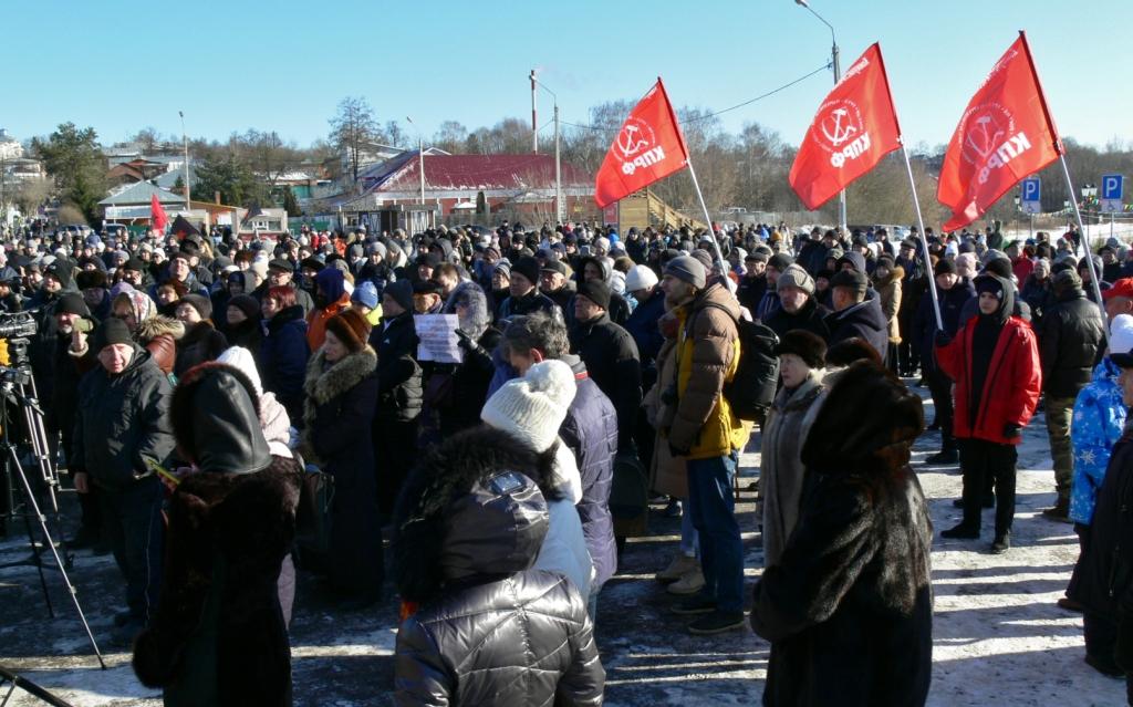 Экологический митинг в Серпухове