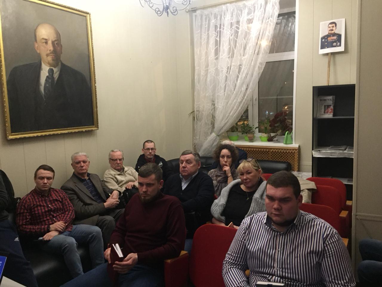 Коммунисты Королёва обсудили предложения КПРФ по изменению Конституции