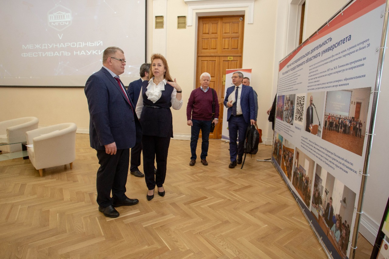 Александр Наумов выступил в МГОУ на научном семинаре