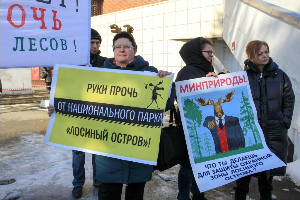 Митинг в Мытищах