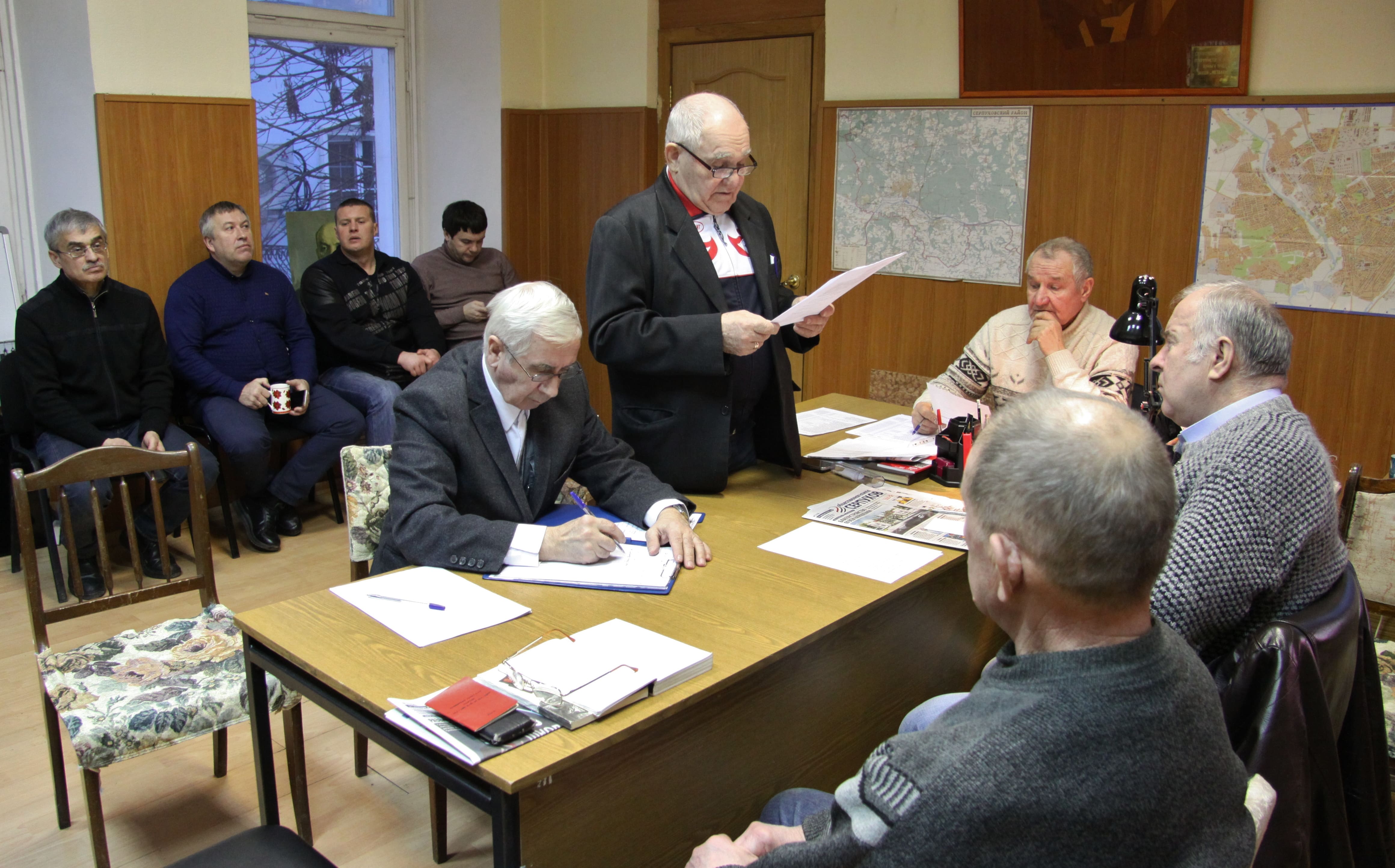 Состоялось заседание Бюро Серпуховского ГК КПРФ