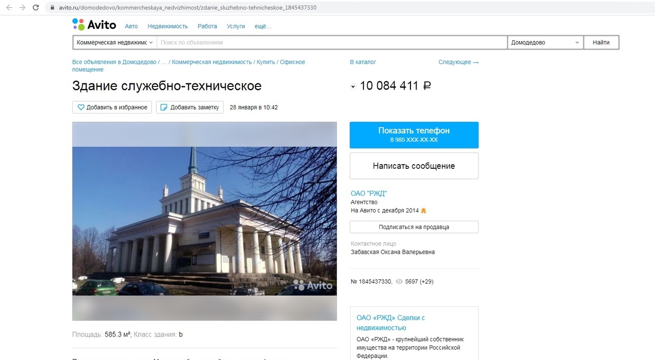 Отморозки при попустительстве власти разрушили памятник Ленину в Подмосковье