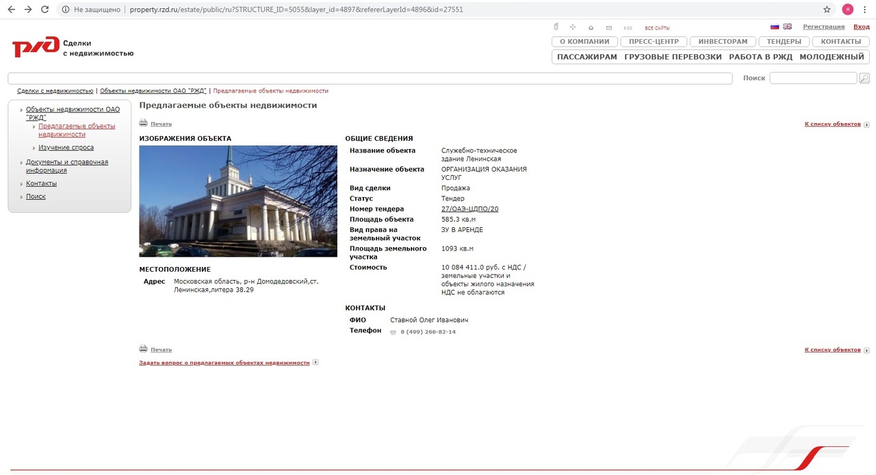 Отморозки при попустительстве власти разрушили памятник Ленину в Подмосковье