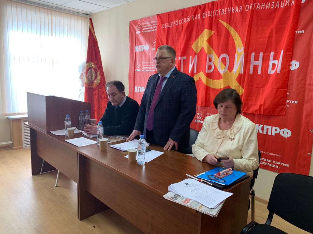 Состоялась пятая Конференция МОО ООО «Дети войны»