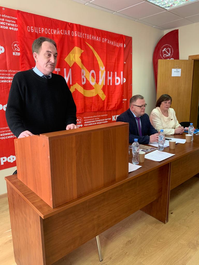 Состоялась пятая Конференция МОО ООО «Дети войны»