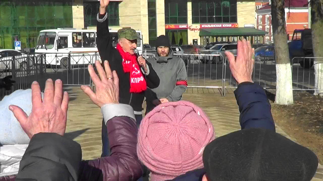 В Наро-Фоминске прошёл митинг за принятие закона «О детях войны»