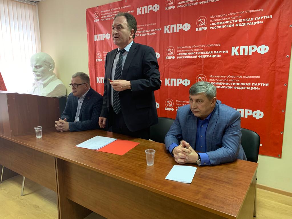 Прошли Совещание и Бюро Московского обкома