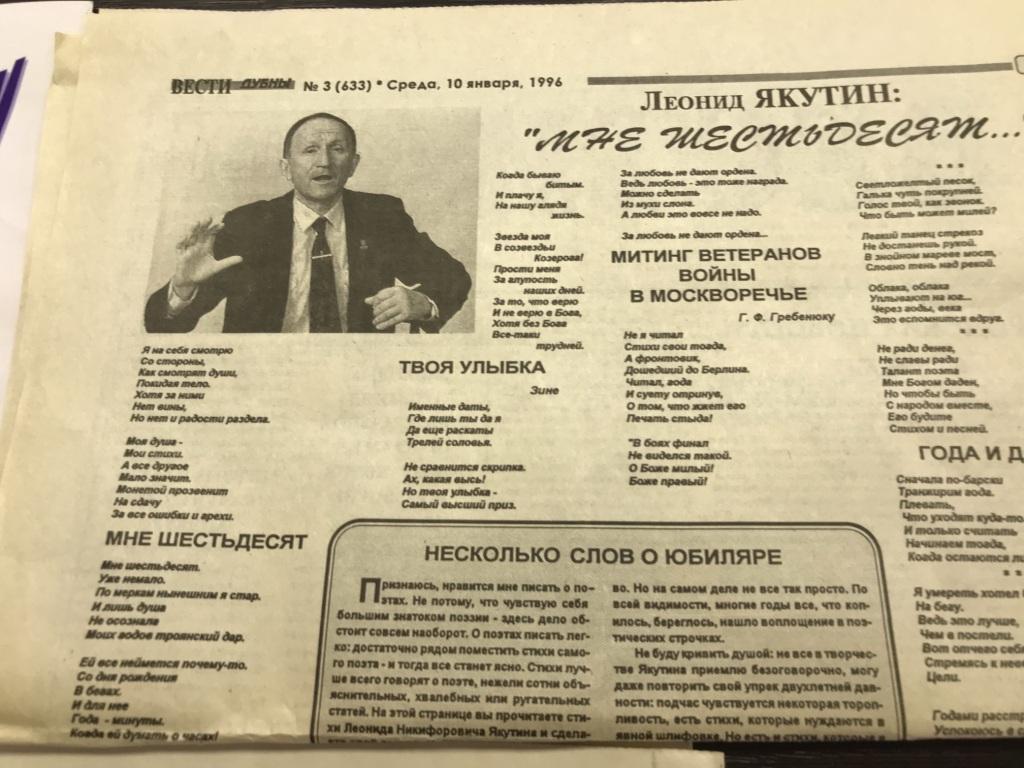«Опалённые огнем войны»